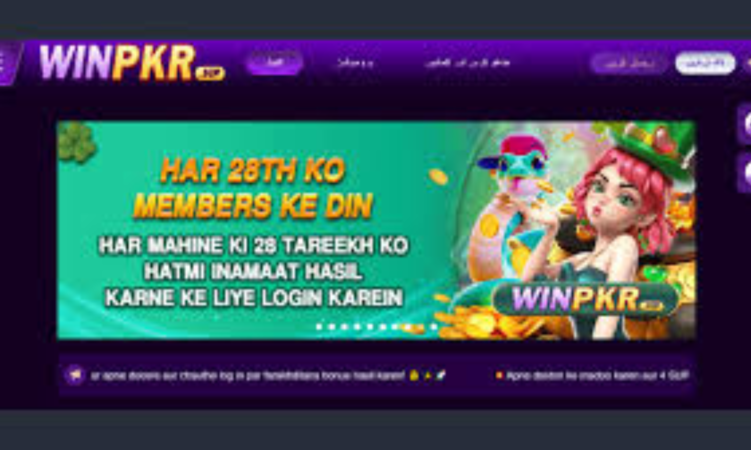 ok pkr game